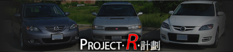 project-r.jpg